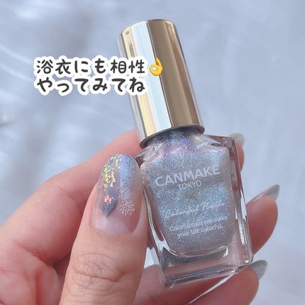 カラフルネイルズ/キャンメイク/マニキュアを使ったクチコミ(9枚目)