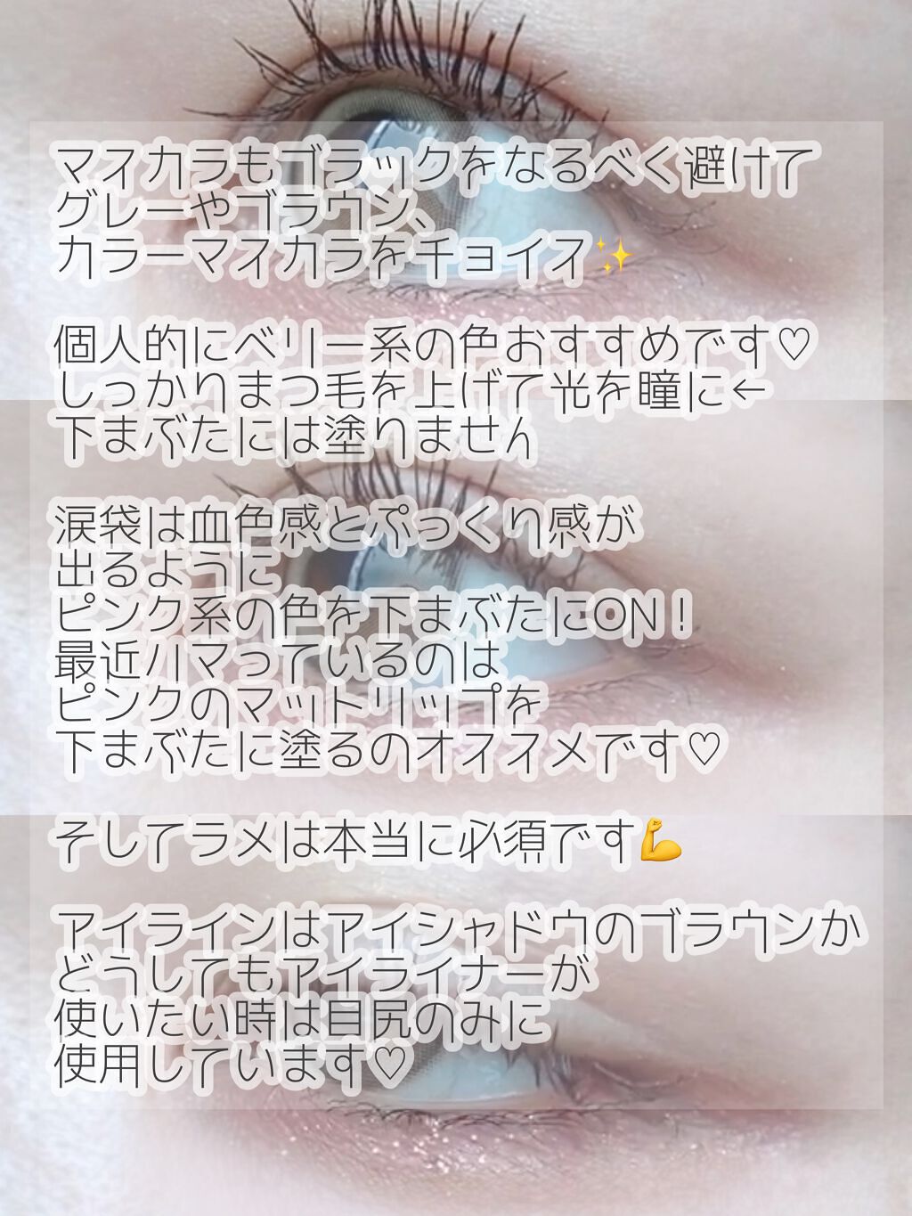 プロ アイ パレット/CLIO/アイシャドウパレットを使ったクチコミ(4枚目)