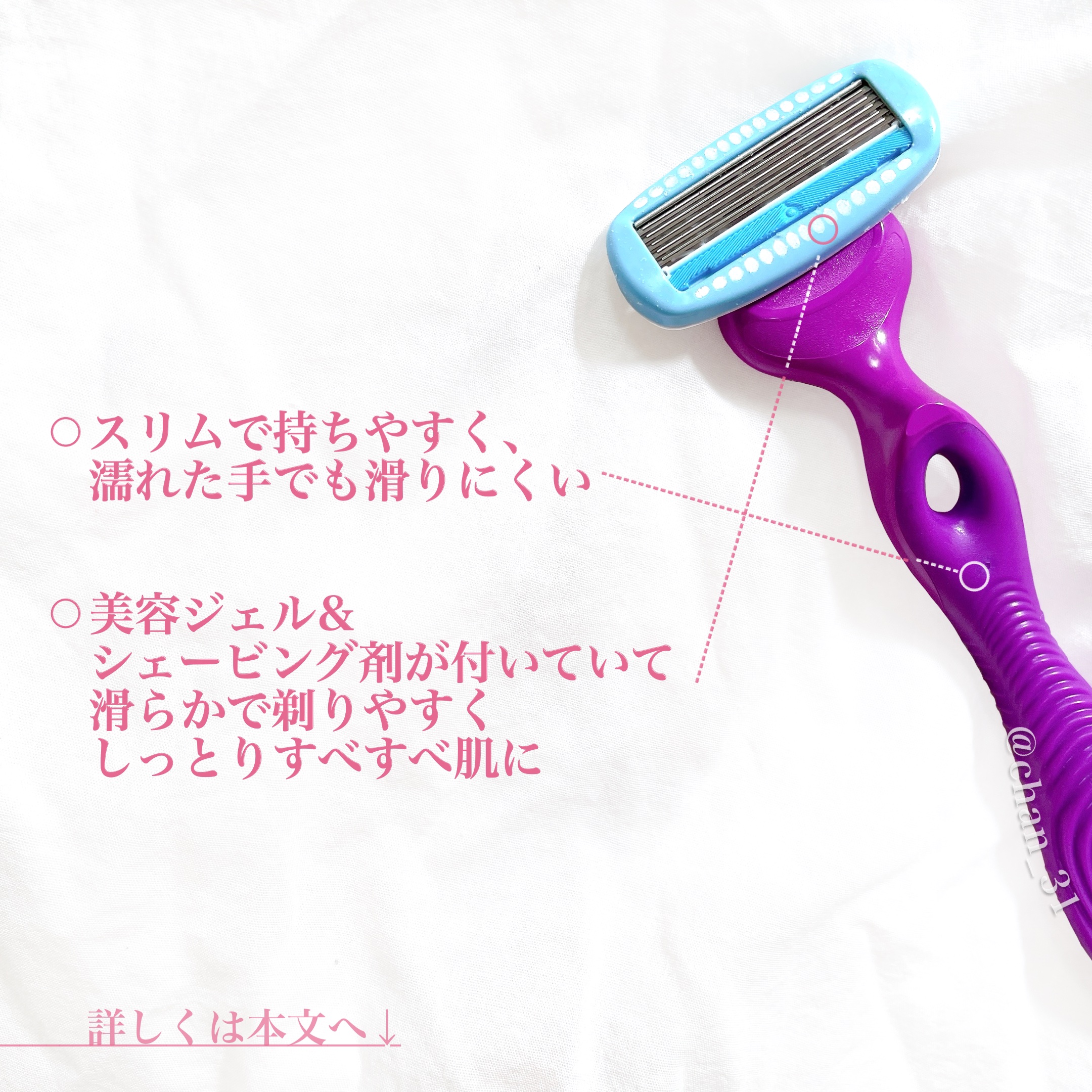 ハイドロシルク ホルダー （刃付き） お試し用/ハイドロシルク/シェーバーを使ったクチコミ（2枚目）