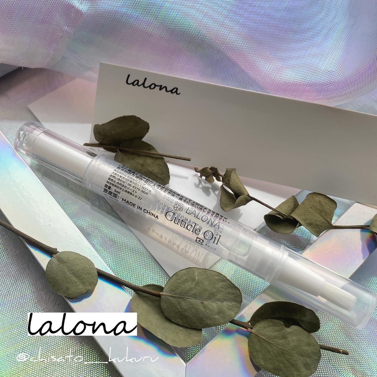 を使ったクチコミ（1枚目）