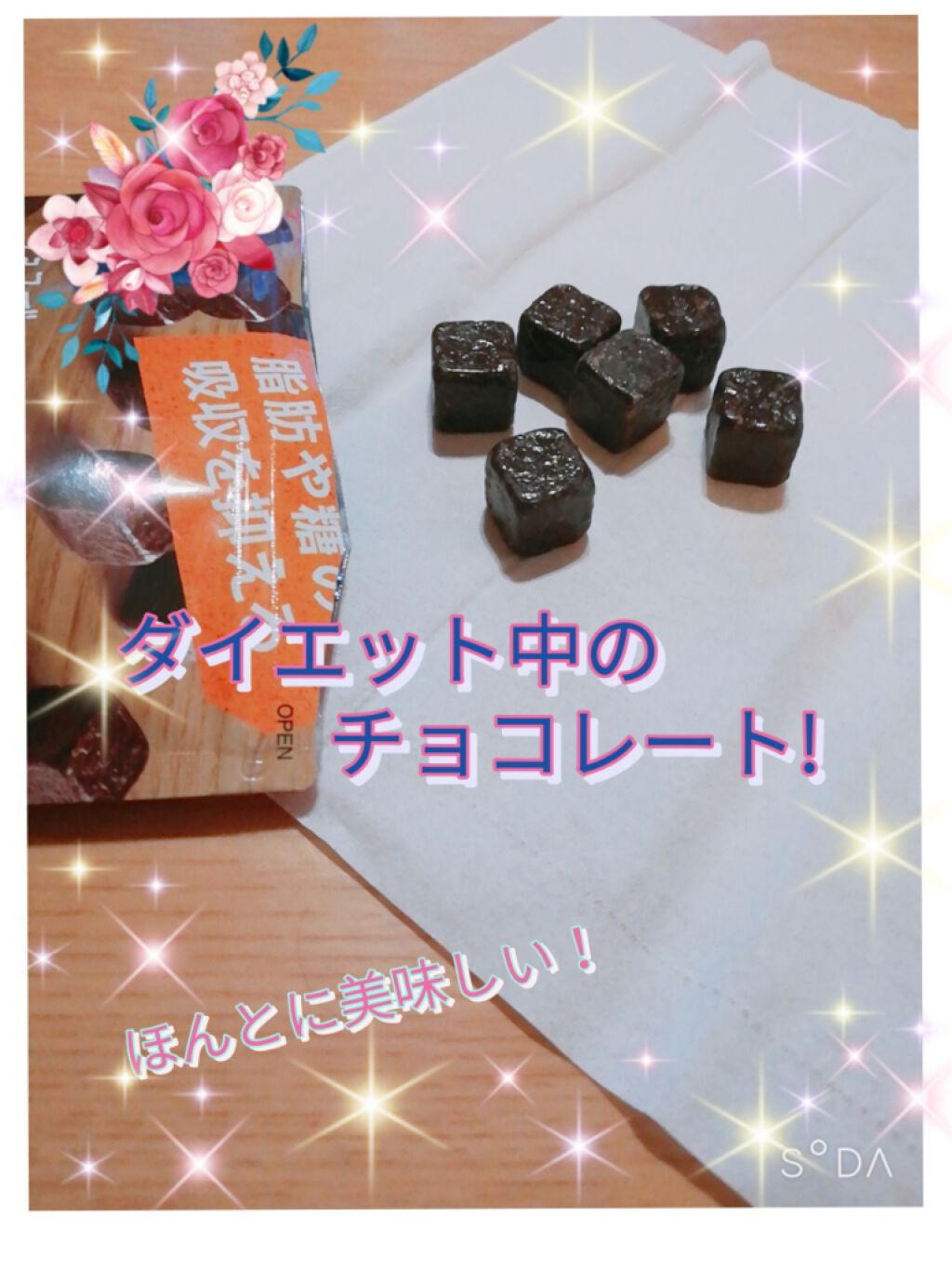 自己紹介/雑談/その他を使ったクチコミ（1枚目）