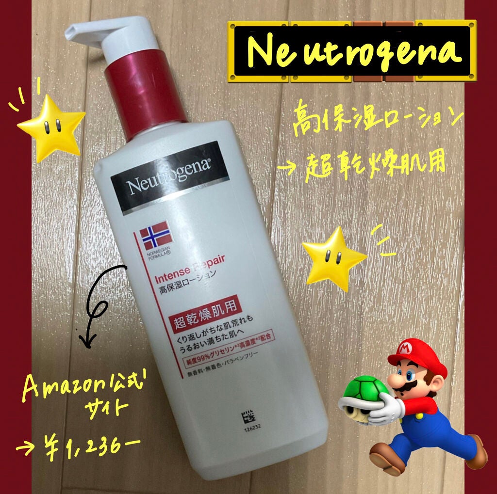 ノルウェー フォーミュラ インテンスリペア ボディ エマルジョン/Neutrogena/ボディローションを使ったクチコミ(1枚目)