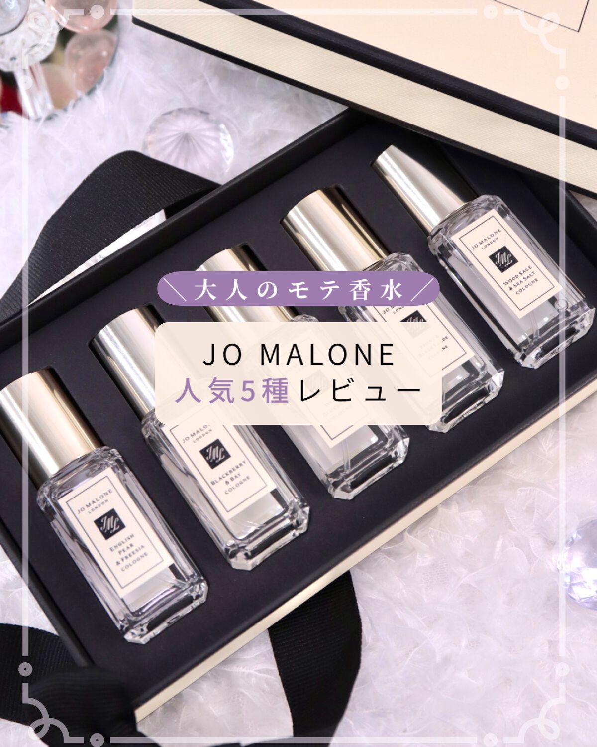 ピオニー ＆ ブラッシュ スエード コロン/Jo MALONE LONDON/香水(レディース)を使ったクチコミ（1枚目）