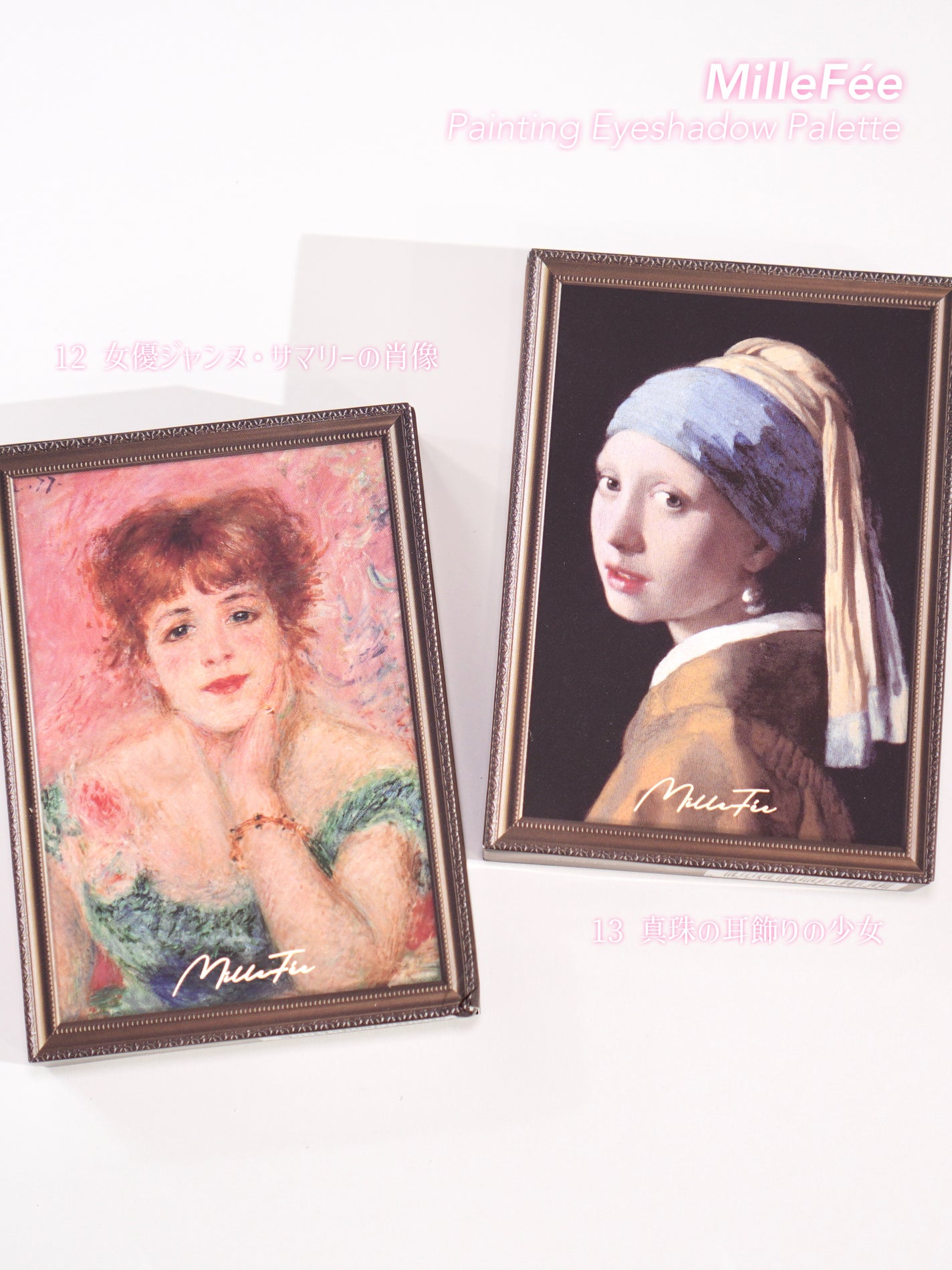 絵画アイシャドウパレット/MilleFée/アイシャドウパレットを使ったクチコミ(2枚目)