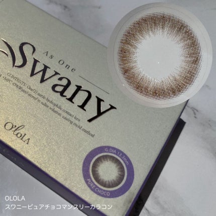 アイカラーレーション/LUNASOL/アイシャドウパレットを使ったクチコミ(6枚目)