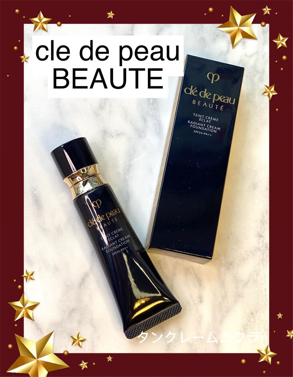 クレ・ド・ポー ボーテ タンクレームエクラn/クレ・ド・ポー ボーテ/クリーム・エマルジョンファンデーションを使ったクチコミ（1枚目）