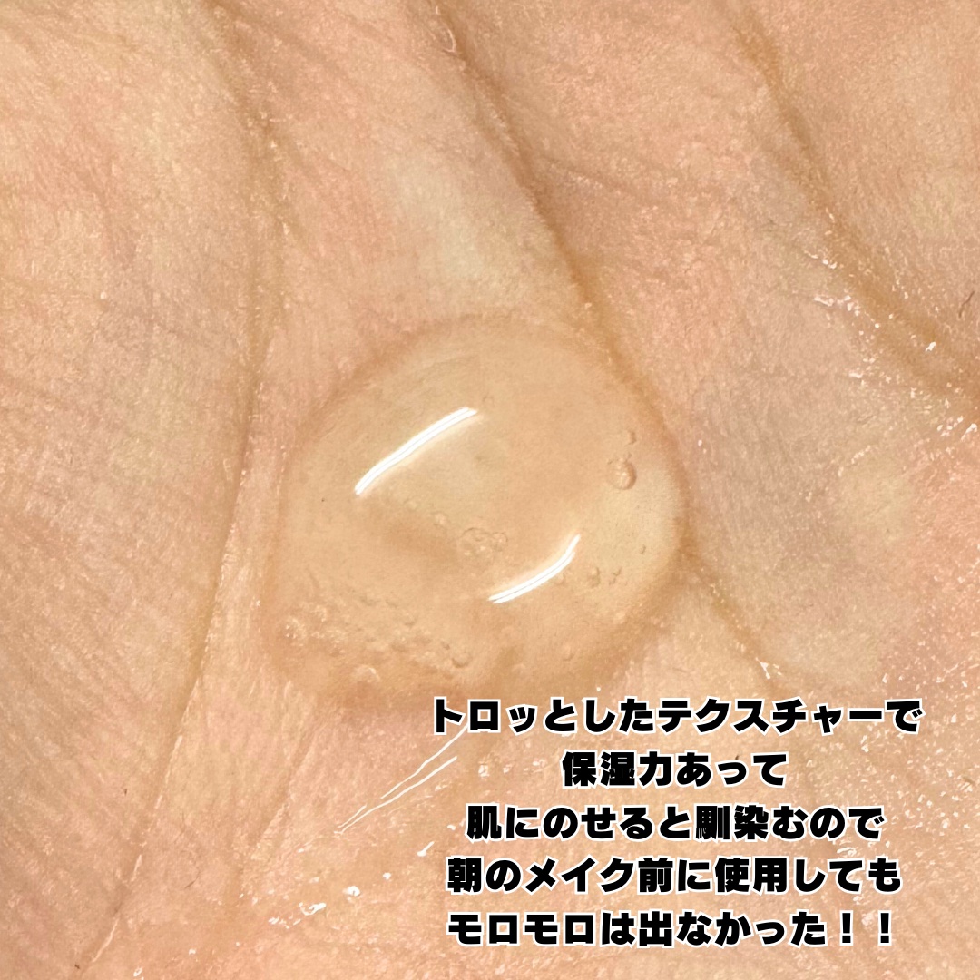 ブレミッシュケアアップ セラム/ISOI/美容液を使ったクチコミ（3枚目）