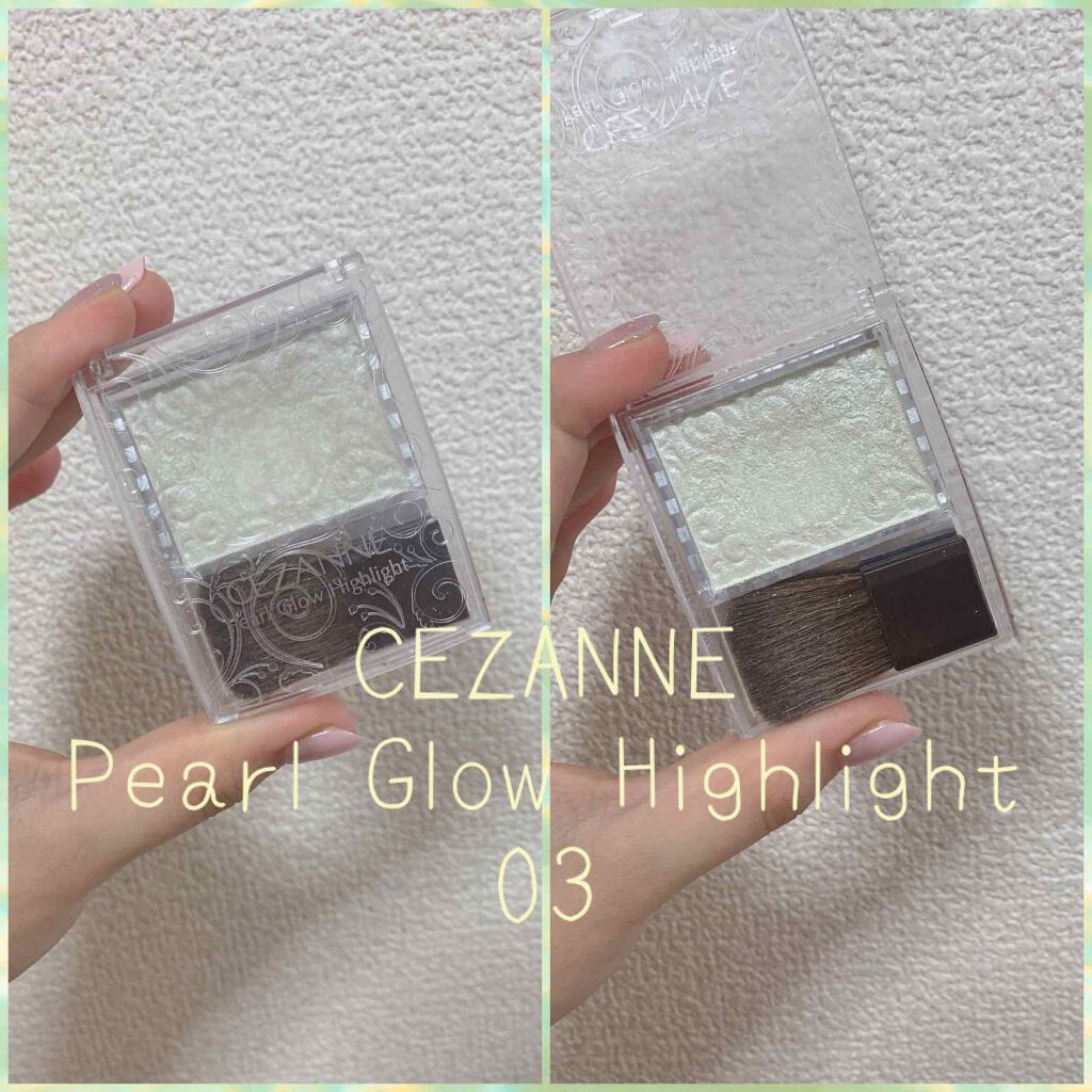 パールグロウハイライト/CEZANNE/パウダーハイライトを使ったクチコミ(1枚目)