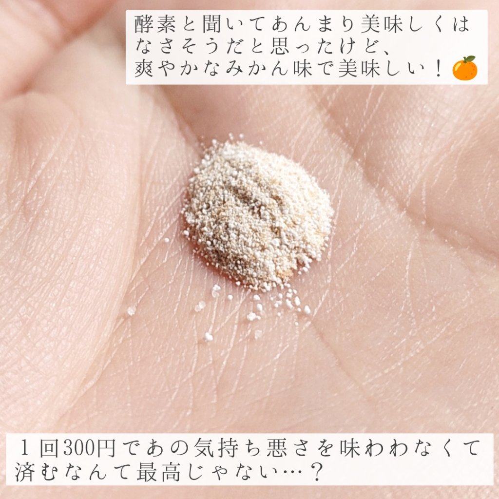 ALDH-R/アルデール/健康サプリメントを使ったクチコミ（3枚目）