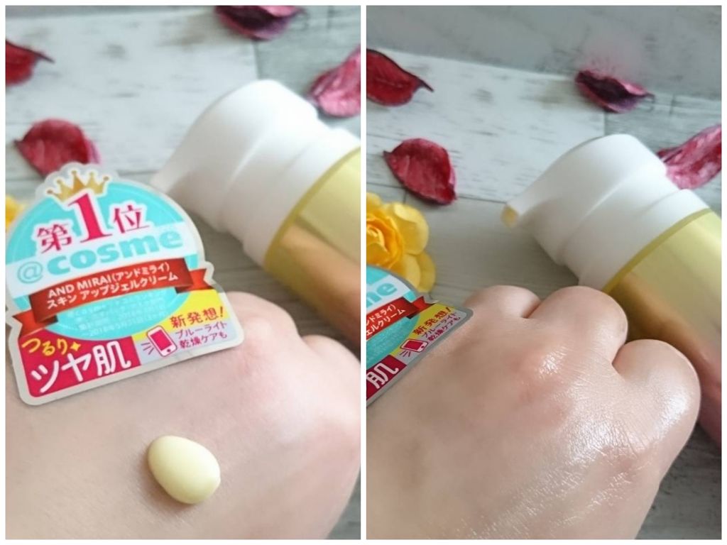 アンドミライ スキンアップジェルクリーム/ファンケル/オールインワン化粧品を使ったクチコミ(2枚目)