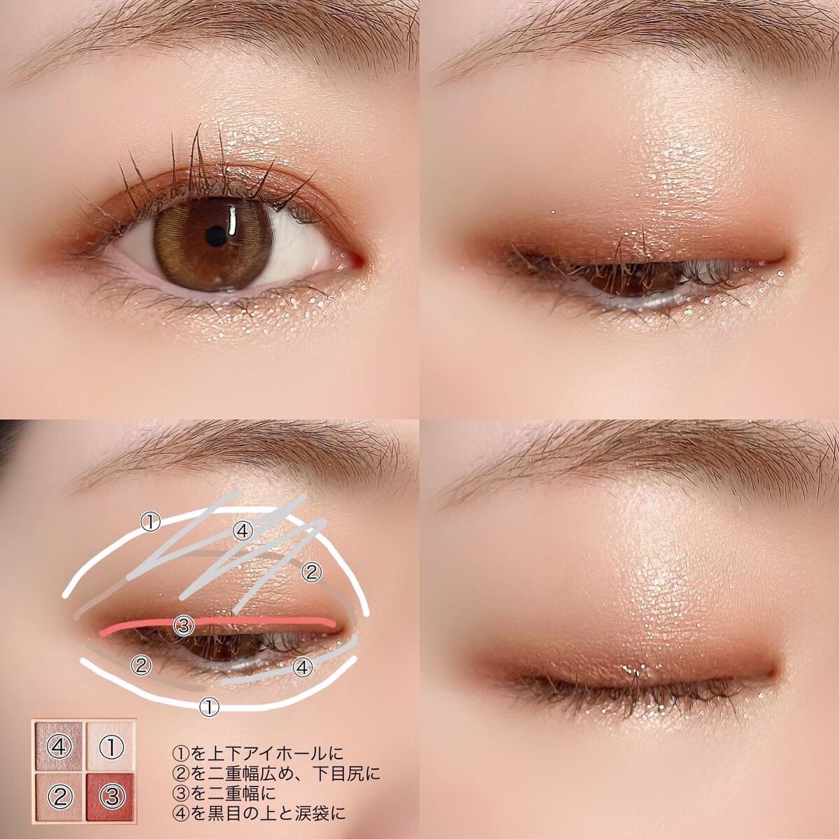 ベージュトーンアイシャドウ/CEZANNE/アイシャドウパレットを使ったクチコミ(4枚目)