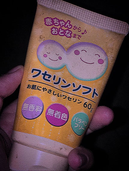 オリジナル ピュアスキンジェリー/ヴァセリン/ボディクリームを使ったクチコミ(1枚目)