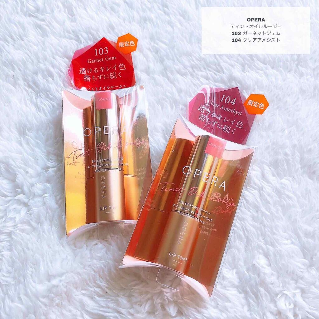 オペラ リップティント N/OPERA/リップティントを使ったクチコミ(1枚目)