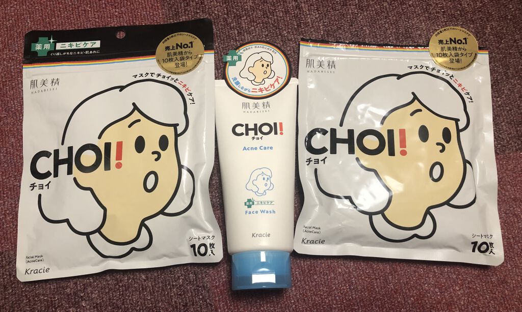 CHOI薬用マスク ニキビケア ［医薬部外品］/肌美精/シートマスク・パックを使ったクチコミ（1枚目）
