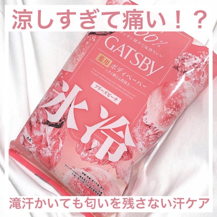 ã¢ã€ã¹ããªãã©ã³ã ããã£ããŒããŒN ããªãŒãºããŒã/ã®ã£ãããŒ/ããã£ã·ãŒãã䜿ã£ãã¯ãã³ãïŒ1æç®ïŒ