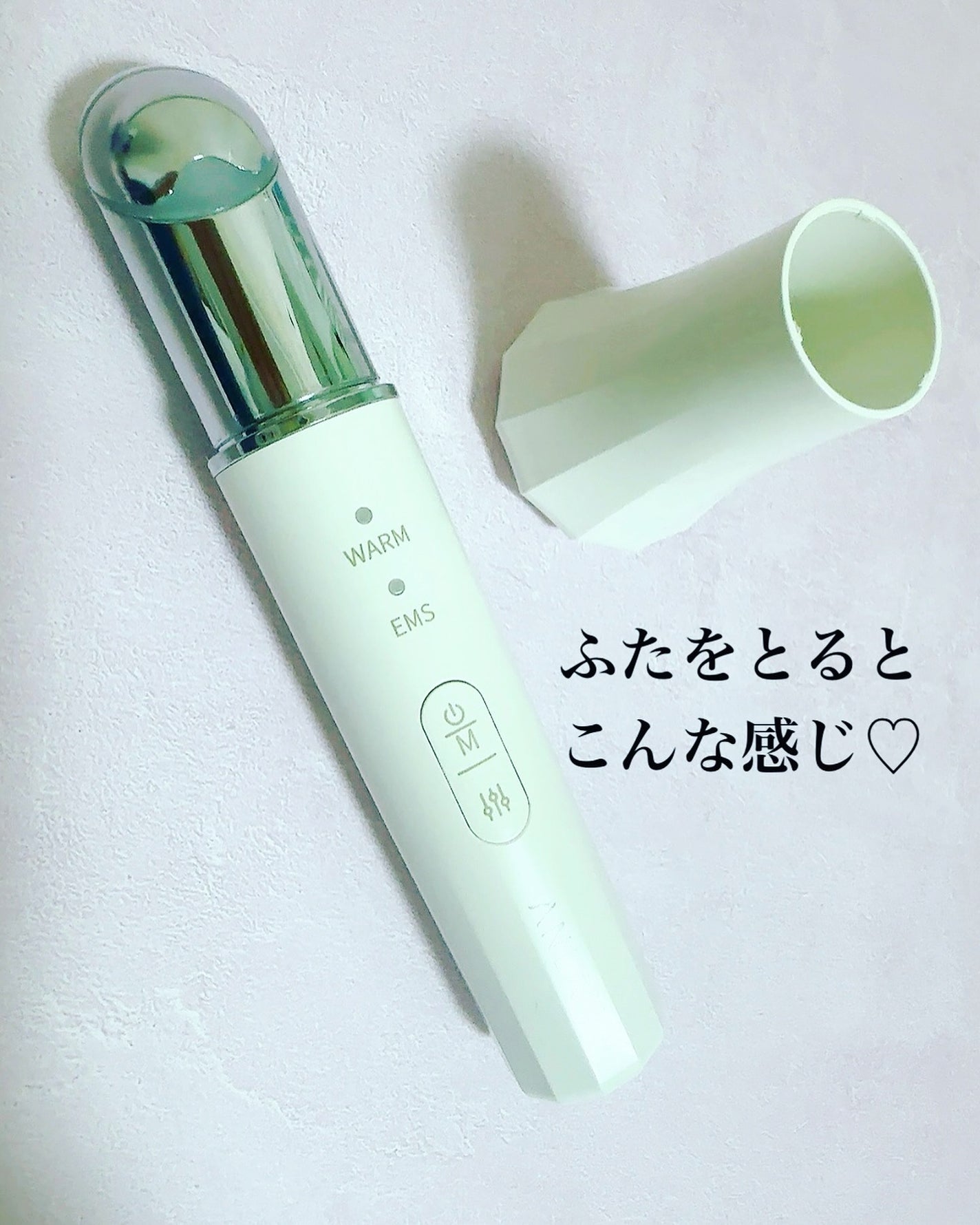 目元美顔器/ANLAN/美顔器・マッサージを使ったクチコミ(4枚目)