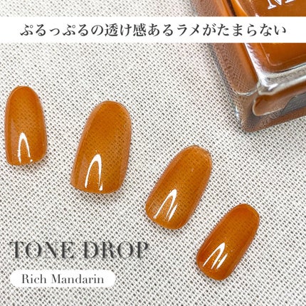 TONE DROP ネイルポリッシュ/D-UP/マニキュアを使ったクチコミ(2枚目)