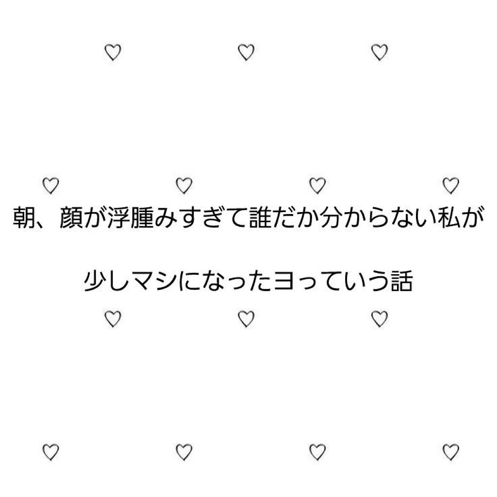 美酢 （希釈タイプ）/美酢(ミチョ)/その他飲むお酢を使ったクチコミ（1枚目）