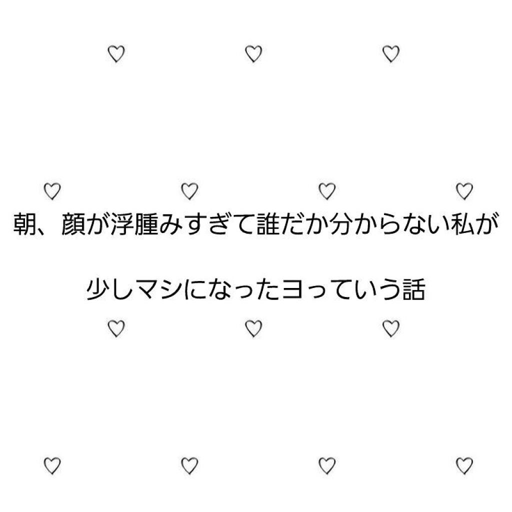 美酢 (希釈タイプ)/美酢(ミチョ)/その他飲むお酢を使ったクチコミ(1枚目)