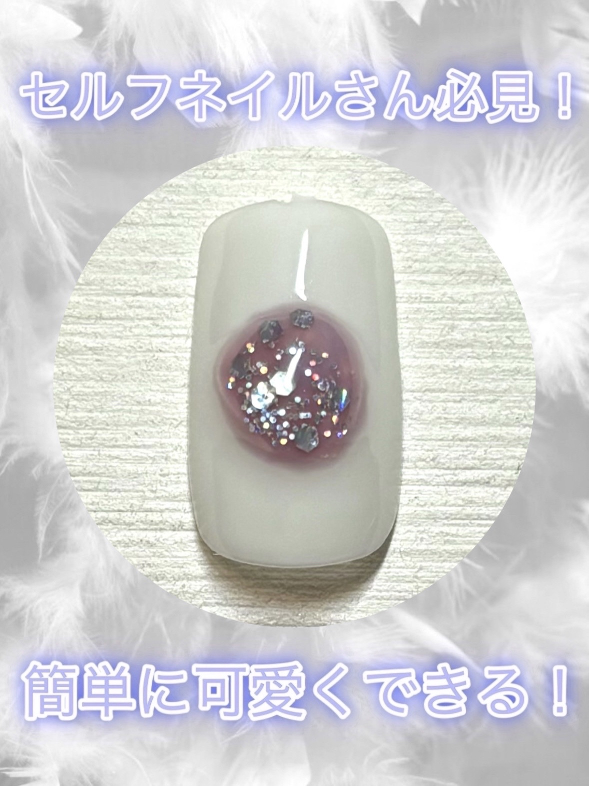 パル カラージェル/キャンドゥ/ジェルネイルを使ったクチコミ（1枚目）