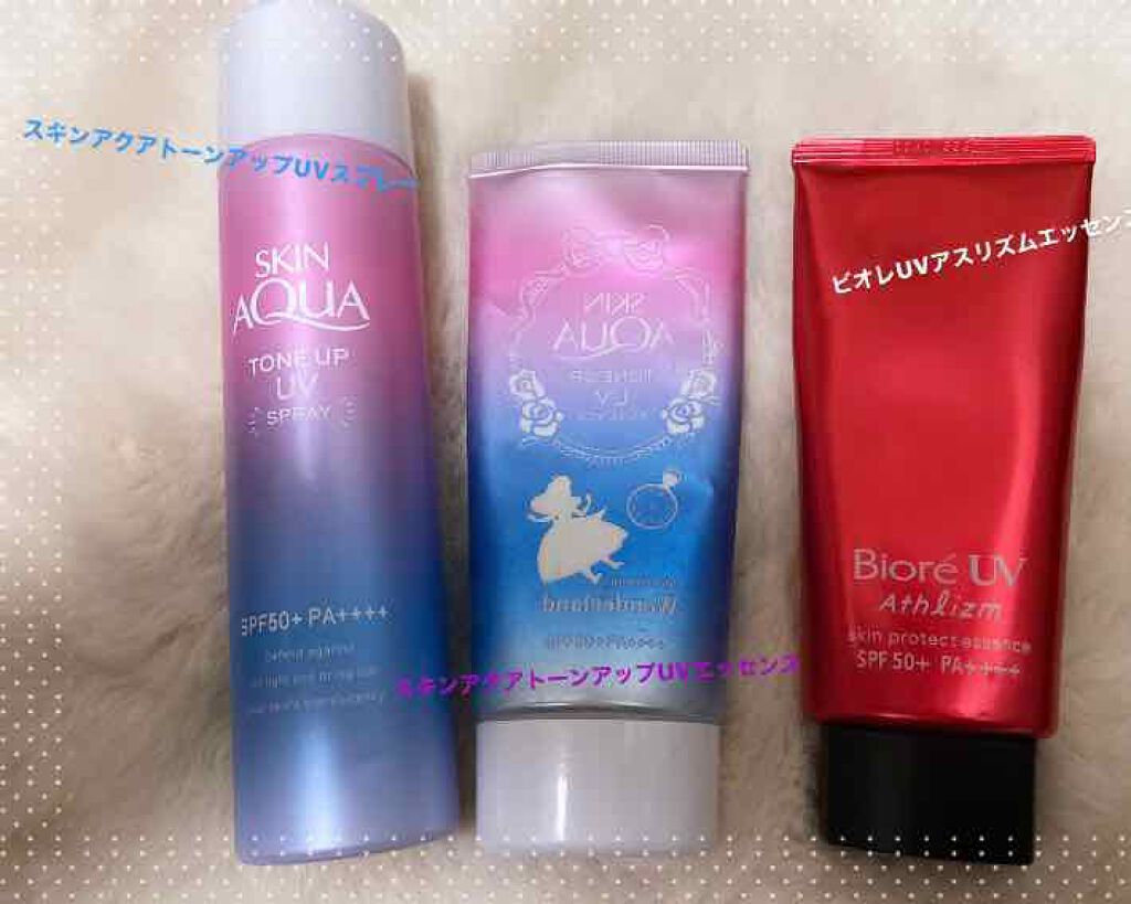 スキンアクア トーンアップUVエッセンス/スキンアクア/日焼け止めクリームを使ったクチコミ（2枚目）
