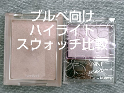 パールグロウニュアンサー/CEZANNE/パウダーハイライトを使ったクチコミ(1枚目)