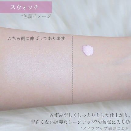 ブライトピュアベースCC<フェアリーピンク>/CandyDoll/CCクリームを使ったクチコミ(5枚目)