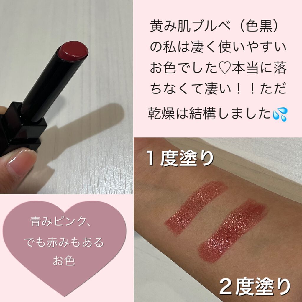 ケイト リップモンスター/KATE/口紅を使ったクチコミ(2枚目)