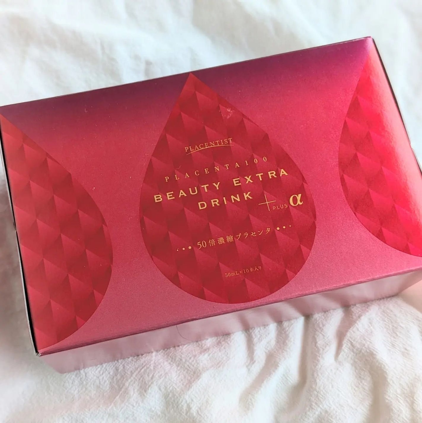 プラセンタ100 ビューティEXドリンク+α/PLACENTIST/美容ドリンクを使ったクチコミ(3枚目)