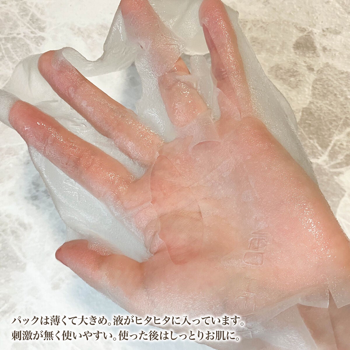 THE N.M.F APマスクJEX/MEDIHEAL/シートマスク・パックを使ったクチコミ(5枚目)