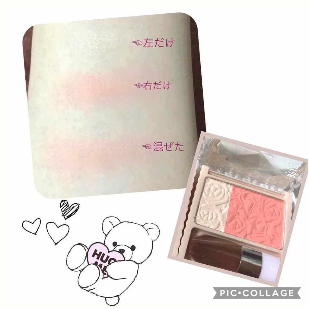 マット＆クリスタルチークス No.04 フレッシュオレンジ/キャンメイク/パウダーチークを使ったクチコミ（3枚目）