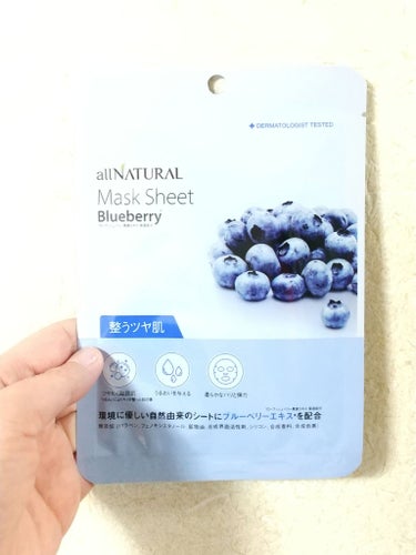 allNATURAL オールナチュラル マスクパックBBのクチコミ「⭐️⭐️☆☆☆
シートがかたい😢

allNATURAL
マスクパックBB(ブルーベリー)

.....」（1枚目）