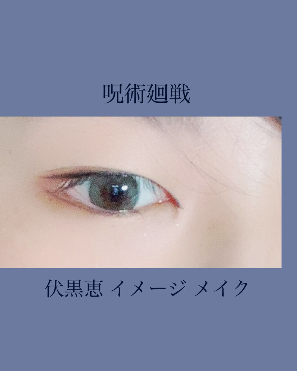 モイストカクテルフィクサー/MAJOLICA MAJORCA/フィックスミストを使ったクチコミ（1枚目）