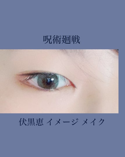 カラーリングアイブロウ/ヘビーローテーション/眉マスカラを使ったクチコミ(1枚目)