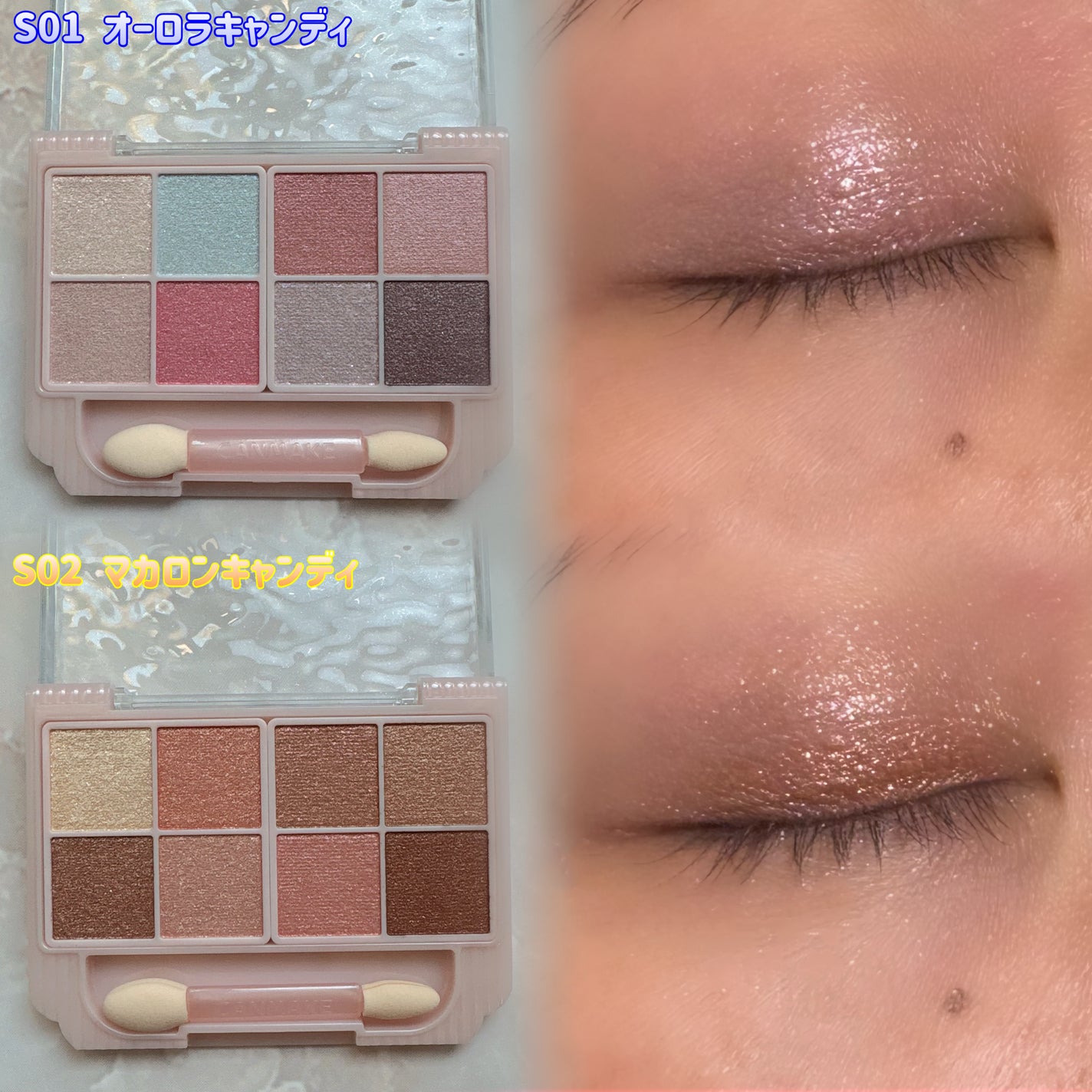 プティパレットアイズ(スパークリングタイプ)/キャンメイク/アイシャドウを使ったクチコミ(4枚目)