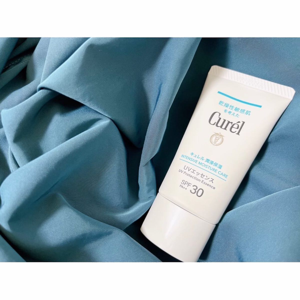 潤浸保湿 UVエッセンス/キュレル/日焼け止めローションを使ったクチコミ(1枚目)