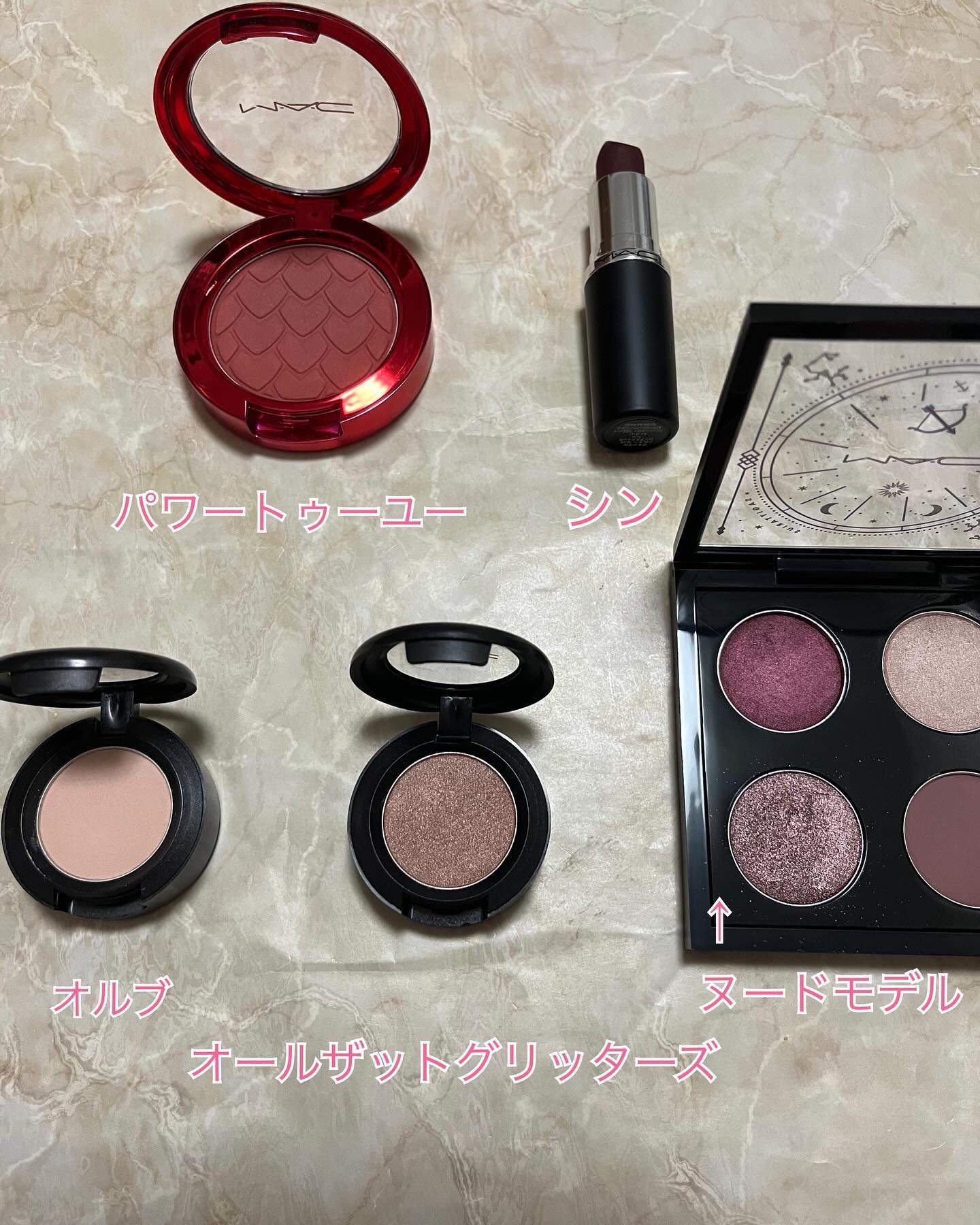 パウダー ブラッシュ パワートゥユー! (限定)/M・A・C/パウダーチークを使ったクチコミ（1枚目）