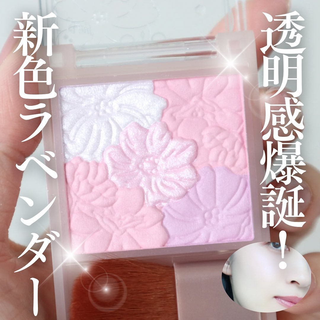 グロウフルールチークス（ブレンドタイプ）/キャンメイク/パウダーチークを使ったクチコミ（1枚目）