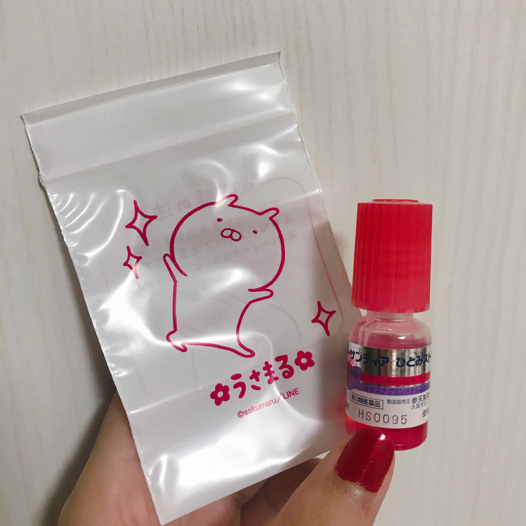 ソフトサンティアひとみストレッチ(医薬品)/参天製薬/その他を使ったクチコミ（2枚目）