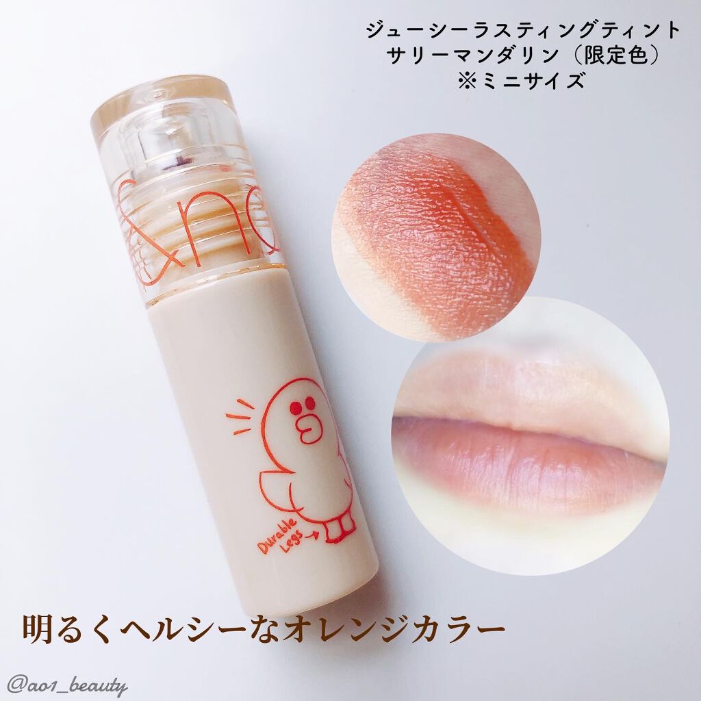 LINE FRIENDS EDITION/rom&nd/メイクアップキットを使ったクチコミ(5枚目)