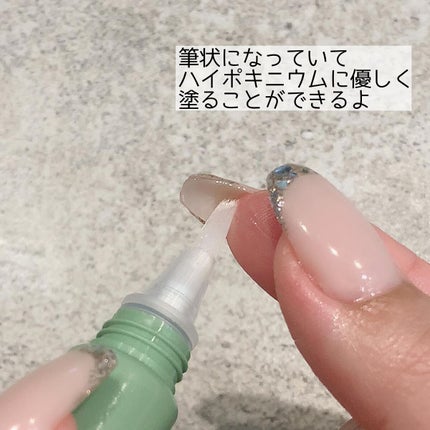 ポニキウムオイル/enieni /ネイルオイル・トリートメントを使ったクチコミ(4枚目)