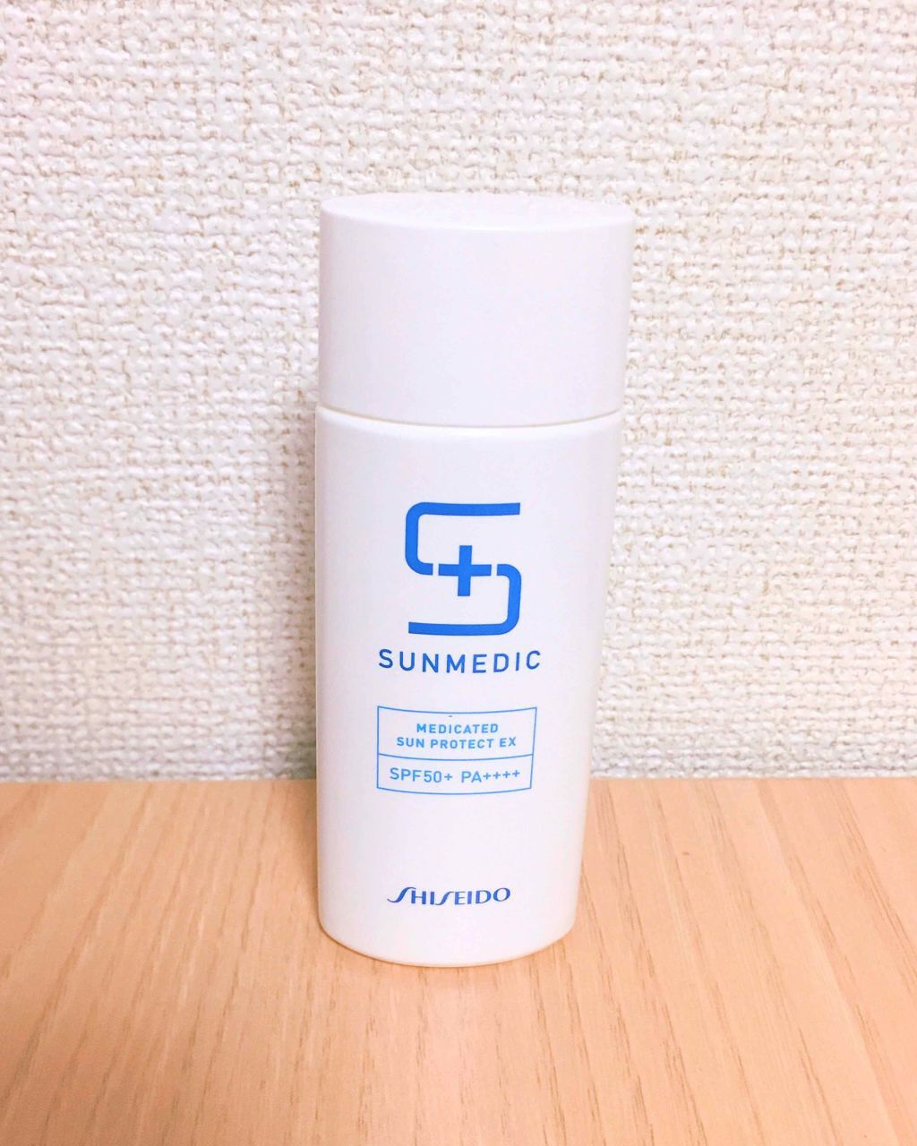 薬用サンプロテクト EX/サンメディックUV/化粧下地を使ったクチコミ(1枚目)