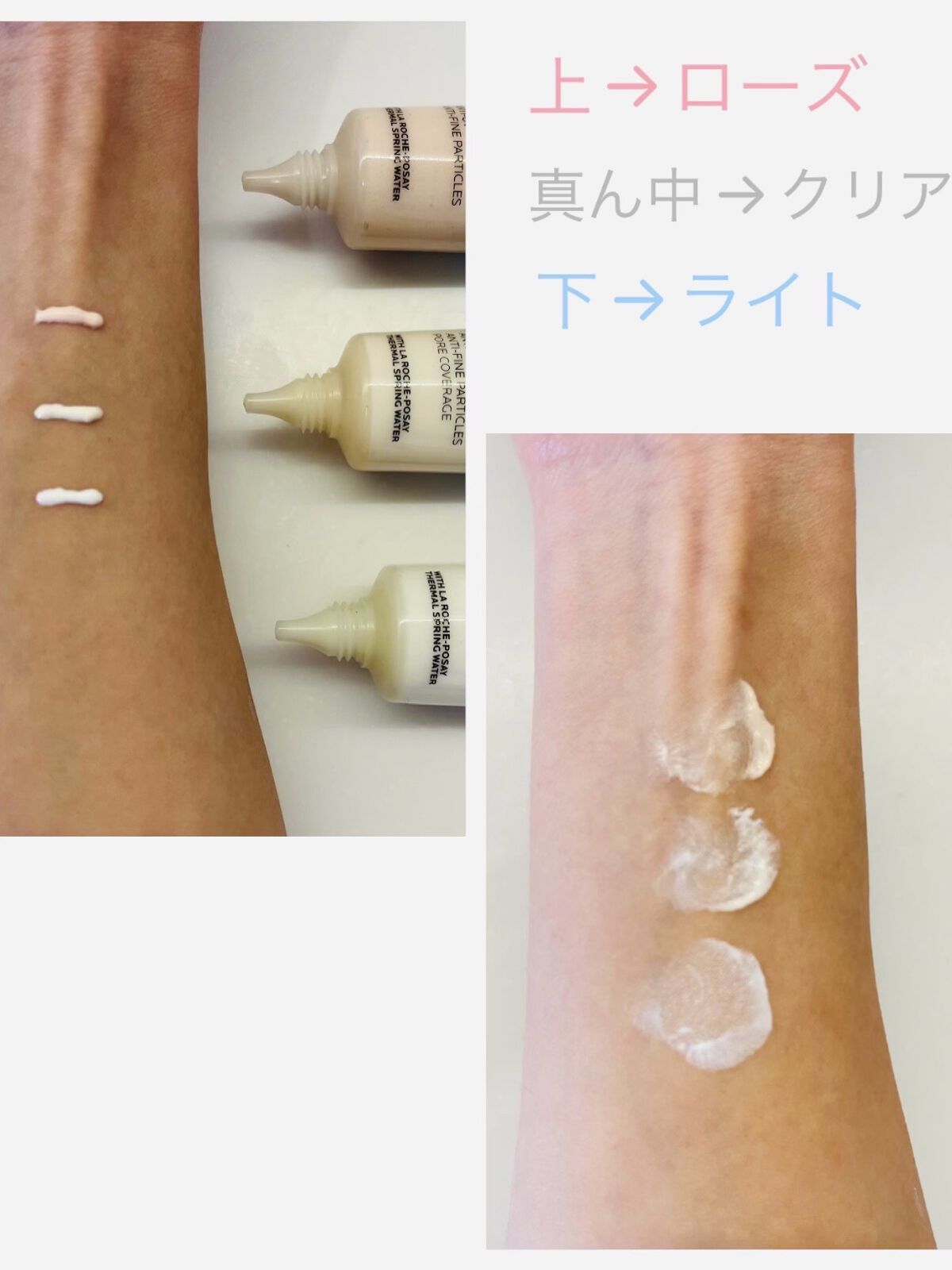 UVイデア XL プロテクショントーンアップ/ラ ロッシュ ポゼ/日焼け止めクリームを使ったクチコミ（3枚目）