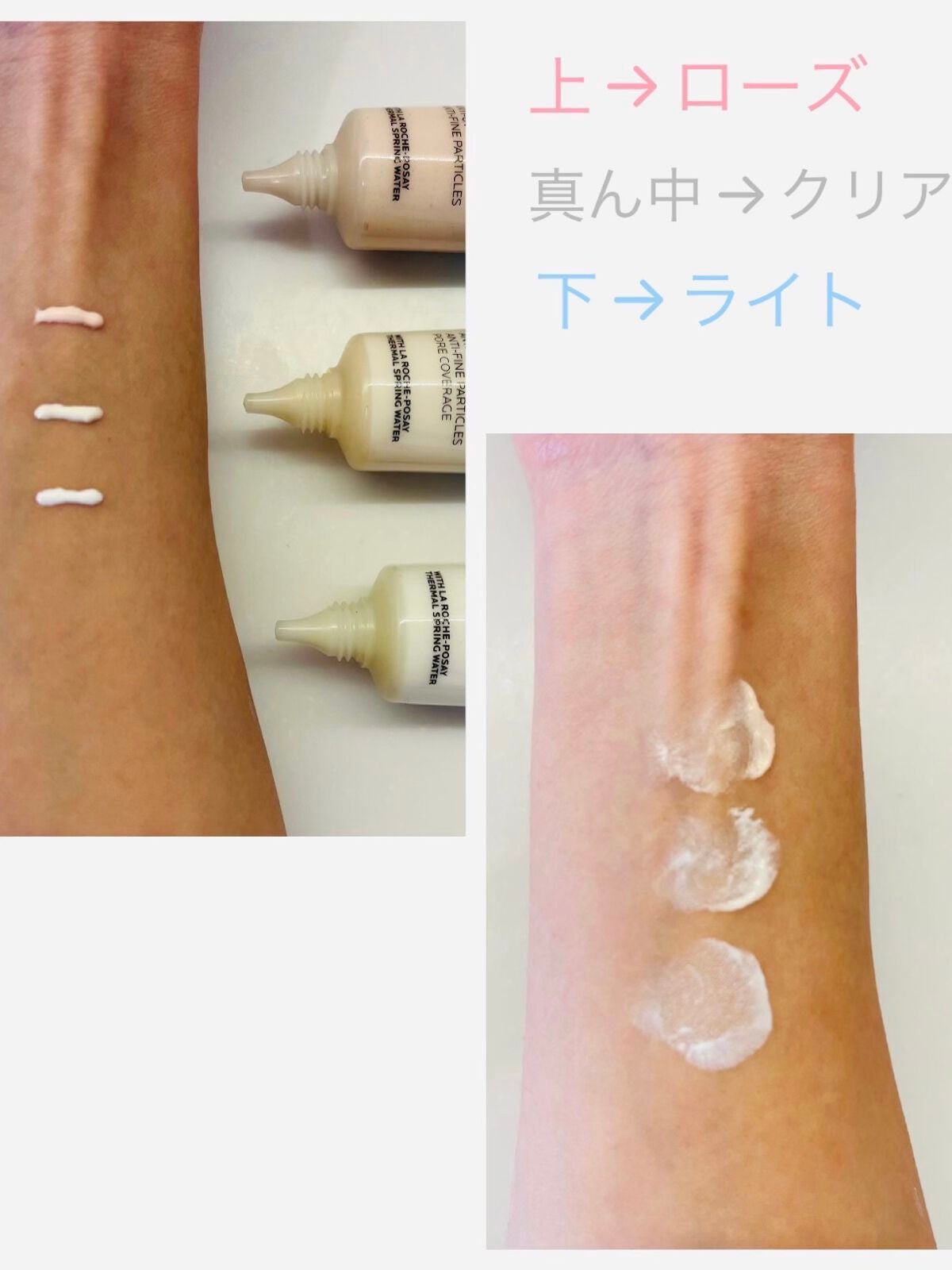 UVイデア XL プロテクショントーンアップ/ラ ロッシュ ポゼ/日焼け止めクリームを使ったクチコミ(3枚目)