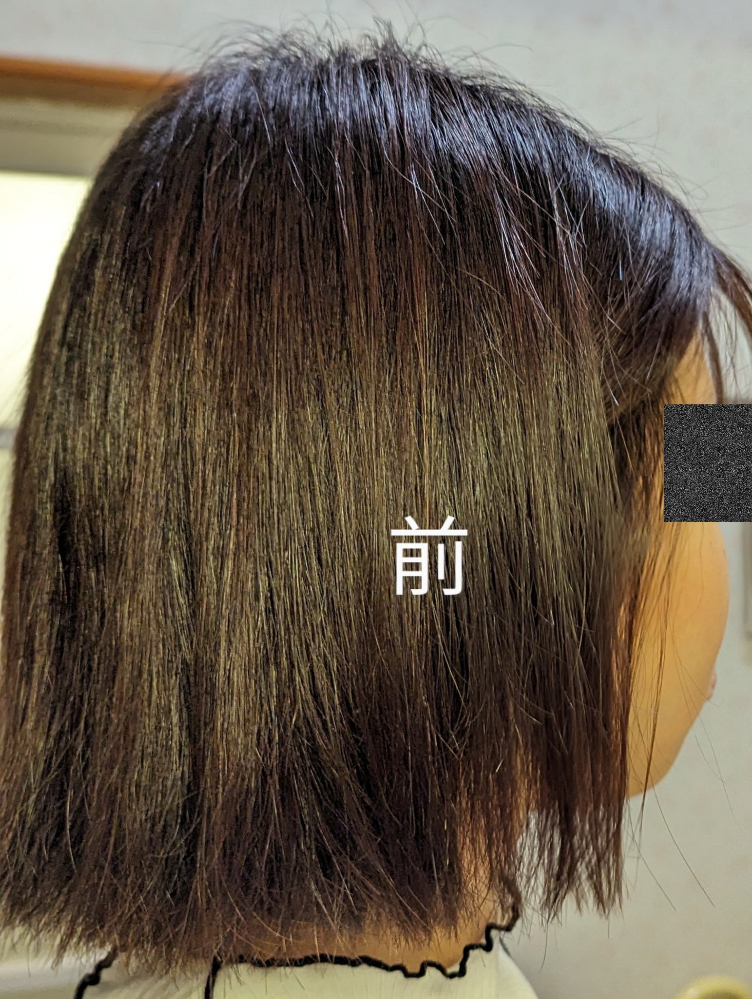 iP タラソリペアイルミネートヘアオイル/Je l'aime/ヘアオイルを使ったクチコミ（2枚目）