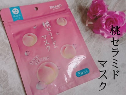 フェイスマスク桃セラミド/DAISO/シートマスク・パックを使ったクチコミ(1枚目)