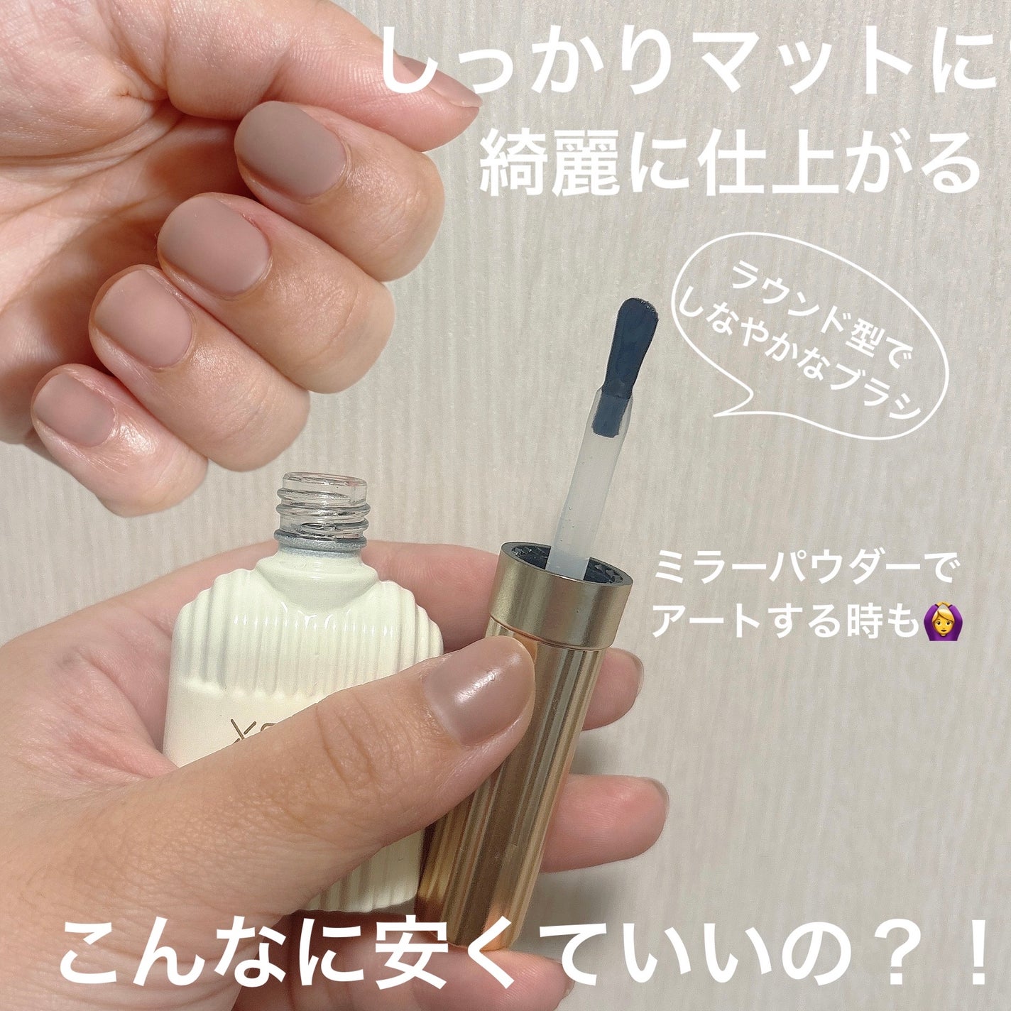 マットジェルネイル トップコート/SHEIN/ジェルネイルを使ったクチコミ(2枚目)