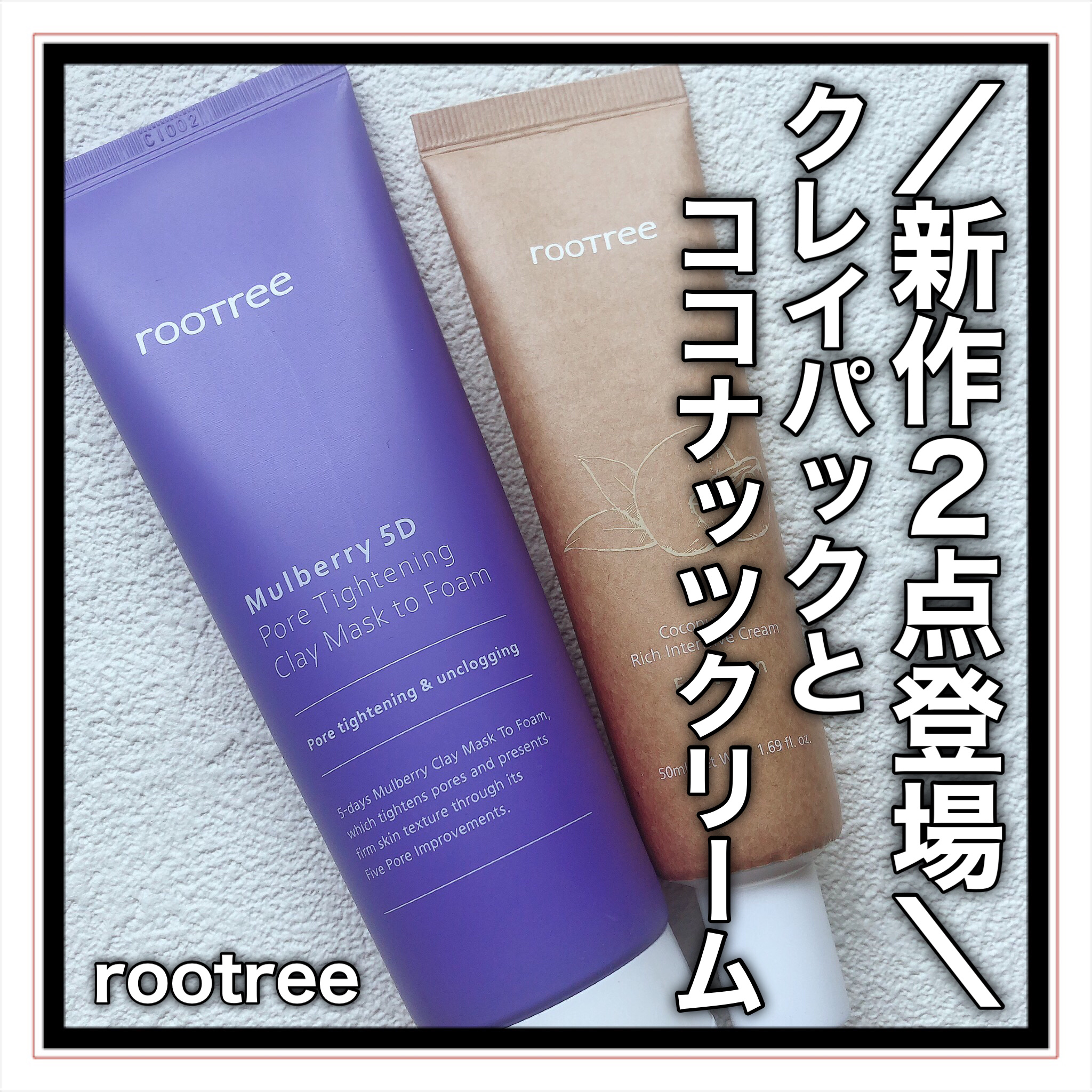 オリーブスクアランファーミングアンプルクリーム/rooTree/フェイスクリームを使ったクチコミ（1枚目）