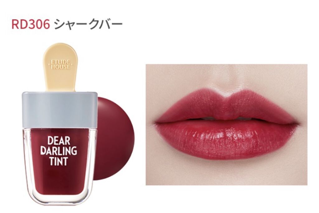 ディアダーリン ウォータージェルティント （アイスティント）/ETUDE/口紅を使ったクチコミ（2枚目）