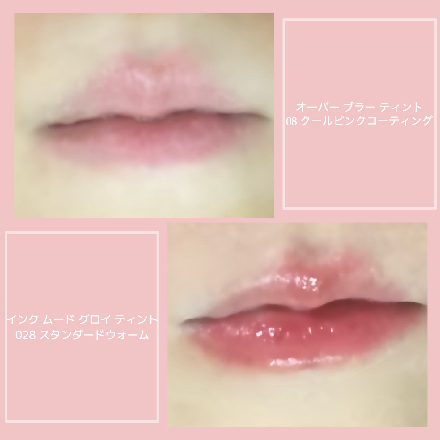 インク ムード グロイ ティント/PERIPERA/リップティントを使ったクチコミ(4枚目)